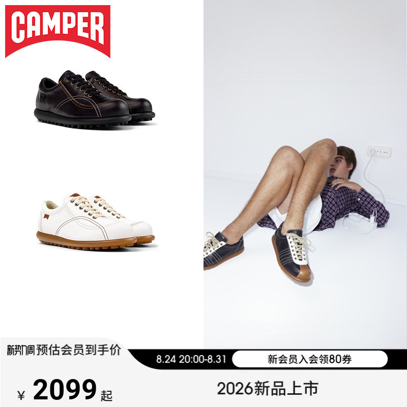 [New Product] Camper Men's and Women's Shoes Pelotas Ariel Retro Beetle Shoes Genuine Leather Shoes