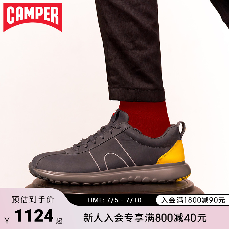 Camper See Step Men's Shoe Canica Brief Casual Sports Board Shoes Color Fashion Comfort 100 hitch low help shoes