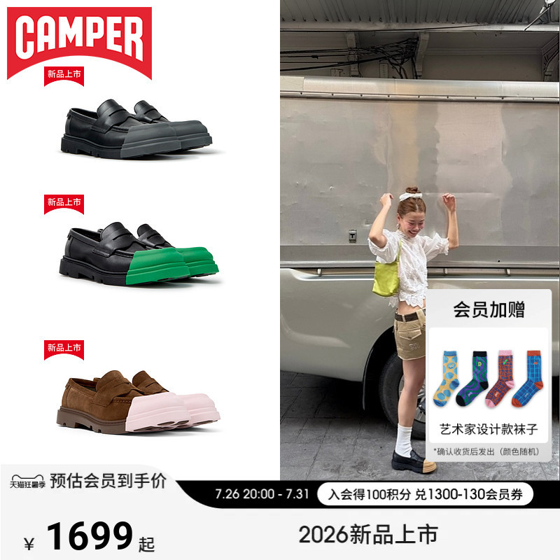 【New Product】Camper Women's Shoes Junction Thick-Soled Loafers Genuine Leather Slip-On Shoes with Interchangeable Leather Upper 【New Product】Camper Women's Shoes Junction Thick-Soled Loafers Genuine Leather Slip-On Shoes with Interchangeable Leather Upper