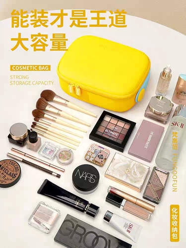 Косметичка для путешествий, сумка через плечо, портативная водонепроницаемая вместительная и большая коробка для хранения