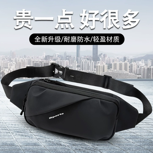 Спортивная поясная сумка подходит для мужчин и женщин, универсальная сумка на одно плечо для велоспорта, кошелек, мобильный телефон, нагрудная сумка, для бега