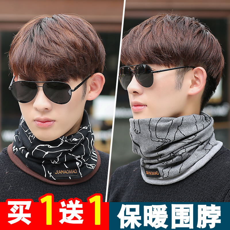 Winter thermal protection neck cervical spine surrounding neck male and female riding windproof anti-chill thickening neck cover outdoor 100 variable magic headscarf-Taobao