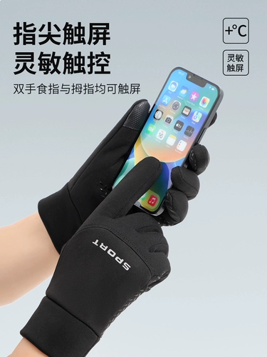 Утепленные водонепроницаемые нескользящие удерживающие тепло перчатки