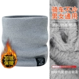 Демисезонный дорожный ветрозащитный флисовый модный универсальный удерживающий тепло шарф подходит для мужчин и женщин, с защитой шеи