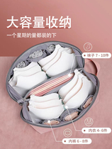 Three-in-one organizer bag divided underwear storage luggage box bra underwear clothing bag travel storage bag portable