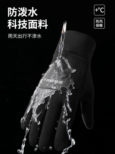 Утепленные водонепроницаемые нескользящие удерживающие тепло перчатки