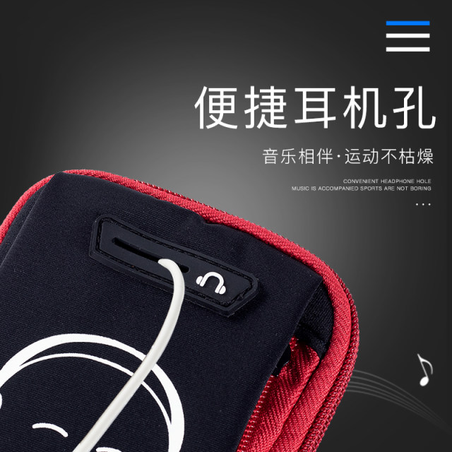 Outdoor running mobile phone arm bag sports equipment wrist bag for men and women universal fitness arm cover Huawei arm bag arm