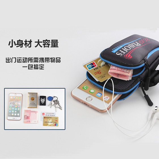 Running mobile phone arm bag for men and women Huawei universal arm with arm bag VIVO Apple sports arm set OPPO fitness bag