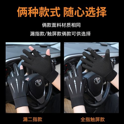 Мужские демисезонные ветрозащитные водонепроницаемые удерживающие тепло флисовые нескользящие перчатки