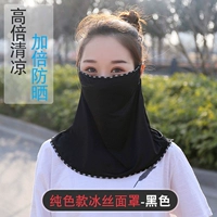 Черный (сплошная шелковая маска) (купить один, получите в общей сложности 2 штуки)