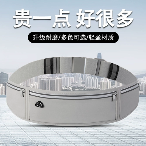 Мобильный телефон, спортивная поясная сумка подходит для мужчин и женщин, дорожное спортивное водонепроницаемое снаряжение для спортзала, легкая и тонкая небольшая сумка, для бега