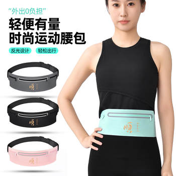 ທຸກຢ່າງລຽບງ່າຍ ຖົງແອວກິລາຂີ່ລົດຖີບສາຍແອວທີ່ເບິ່ງບໍ່ເຫັນກັນນ້ຳ ແລ່ນໃກ້ກະເປົ໋າໂທລະສັບມືຖືແບບມາລາທອນມືອາຊີບທັງຊາຍ ແລະຍິງ