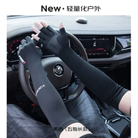 Модернизированная версия - черный [оставлено пять пальцев, нескользящая поверхность всей ладони, классная защита от солнца]