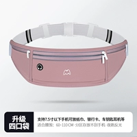 4 кармана — Charming Pink [7,2 дюйма, тонкие и дышащие]