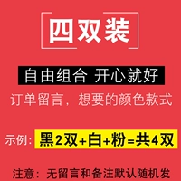 Прямой стиль - бесплатная комбинация^_^ Оставьте сообщение [всего 4 пары]