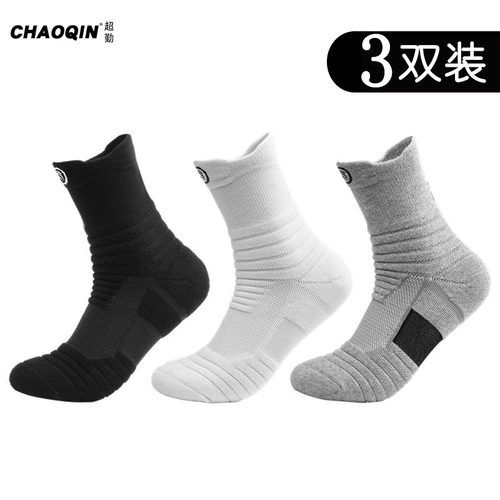 Баскетбольные низкие носки, высокие сапоги, средней длины, впитывают пот и запах, увеличенная толщина, для бега