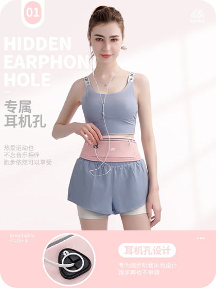 超勤跑步手机袋运动腰包男女款健身小包户外晨跑轻薄防水隐形腰带