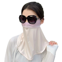 Neck protector eye corner ice silk mask womens summer sun protection veil outdoor driving breathable neck scarf full face sunshade mask
