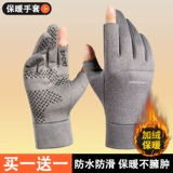 Утепленные водонепроницаемые нескользящие удерживающие тепло перчатки