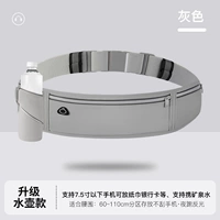 Темперамент пепел [обновление 7,2 -инч может загружать карманы для бутылки с водой]