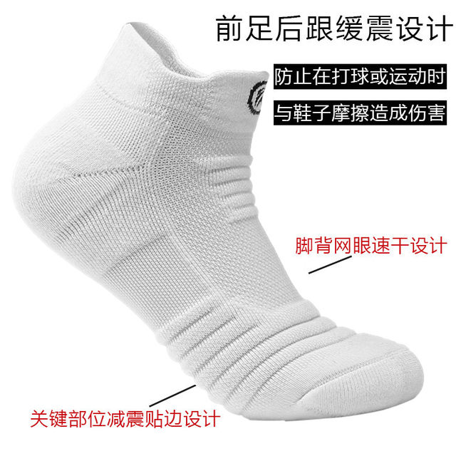 ຖົງຕີນສັ້ນຜູ້ຊາຍ socks ກິລາ socks ກາງ tube ບ້ວງ socks ຕ່ໍາເທິງທັງຫມົດລະດູການສັ້ນທໍ່ sweat-absorbent thickened ຖົງຕີນແລ່ນມືອາຊີບສູງ.