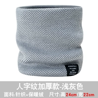 [Избиение/утолщенный бархатный/теплый -хранение, ветрозащитная и холодная профилактика] СЕРЕЙ СЕРЕЙ