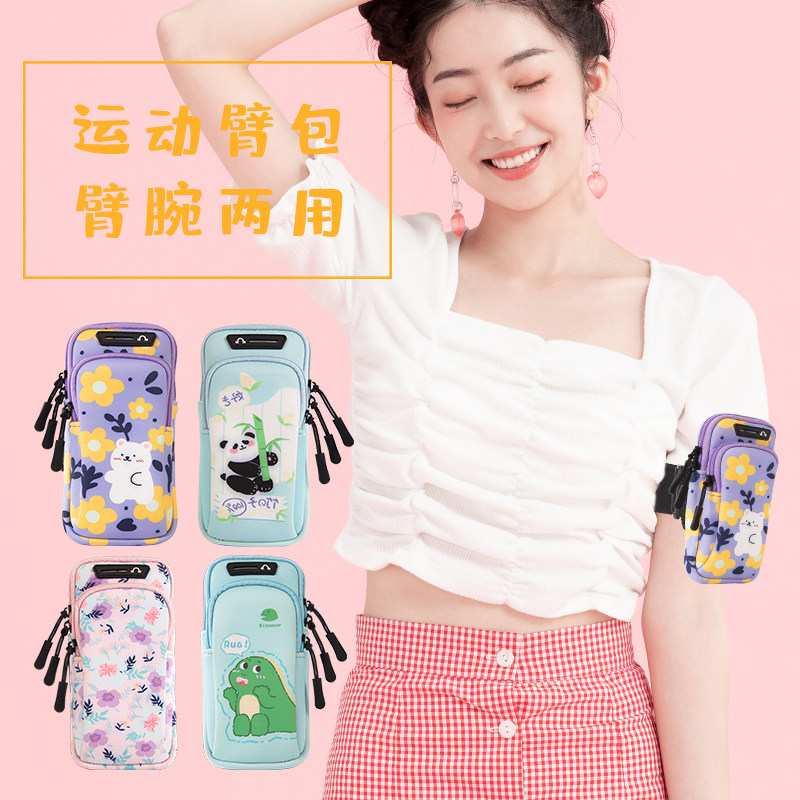 Running mobile armband sports arm sleeve Apple wrist wrist in cartoon hand holding bag general fitness equipment