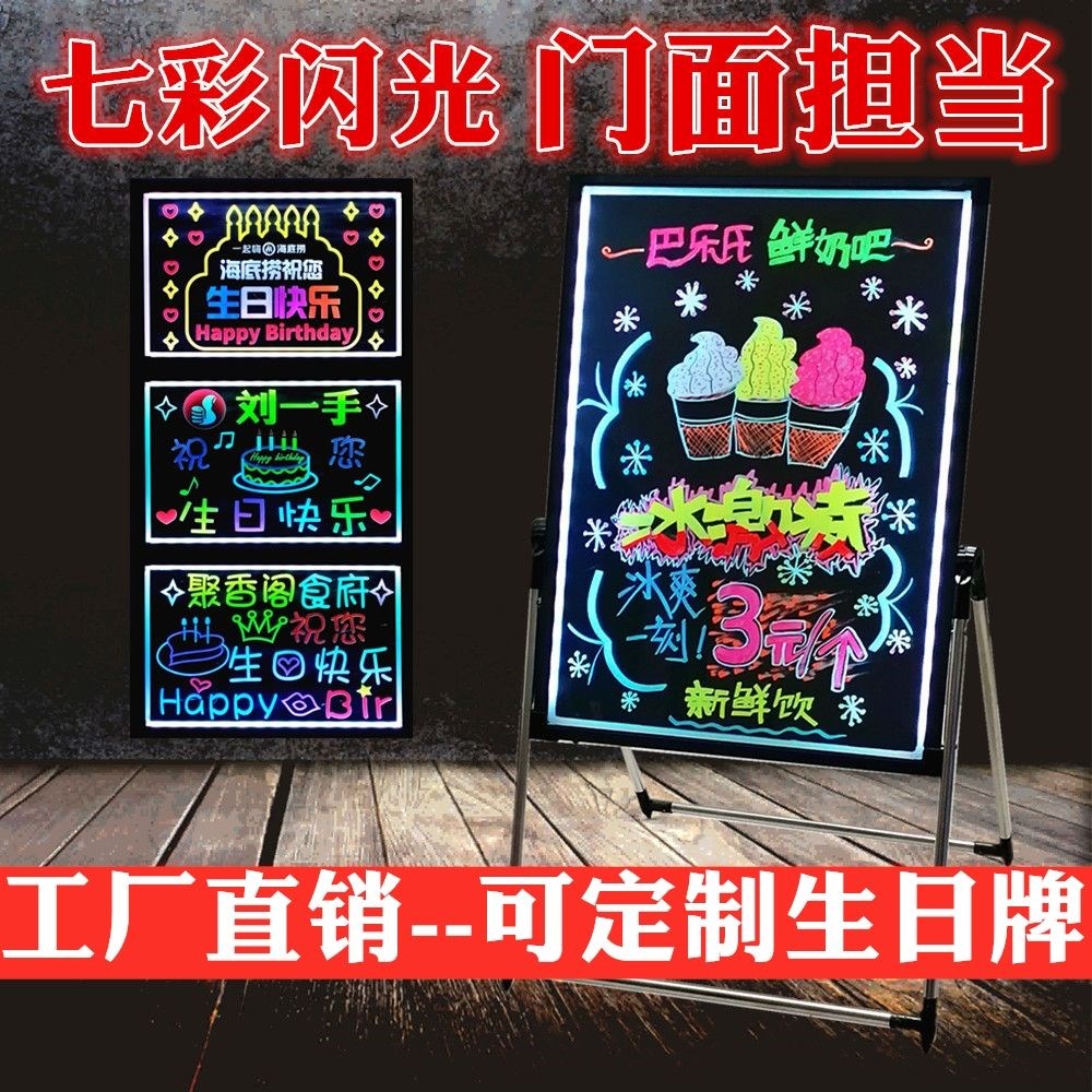 Stall billboard display board light box led luminous door blackboard vertical signboard blackboard fluorescent board electronic display