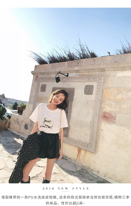 [Hoa hậu SASA] Phụ nữ mùa thu tùy chỉnh 2018 mới sang trọng màu hoang dã eo cao cạp cao quần short da PU quần thể thao cho nữ