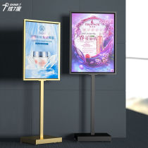  Golden kt board display stand Vertical floor-to-ceiling billboard display card shelf pop water card display stand vertical card bracket