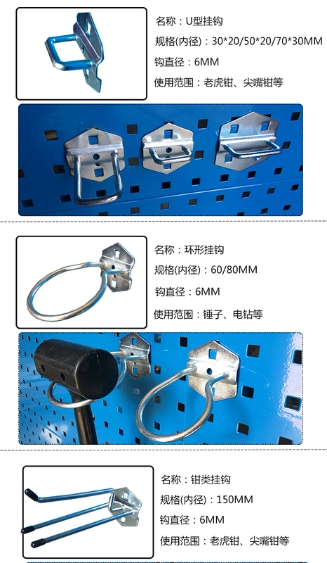 Dụng cụ rack vuông lỗ tấm tay khoan điện tròn móc kim loại lỗ tấm hiển thị giá phụ kiện treo tường tấm - Phần cứng cơ khí