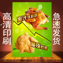 Honey Chicken Grilled Chicken Crispy Chicken Crispy Fried Chicken Milk Tea Shop Burger Shop Poster Decorative Painting Interior Wall Stickers