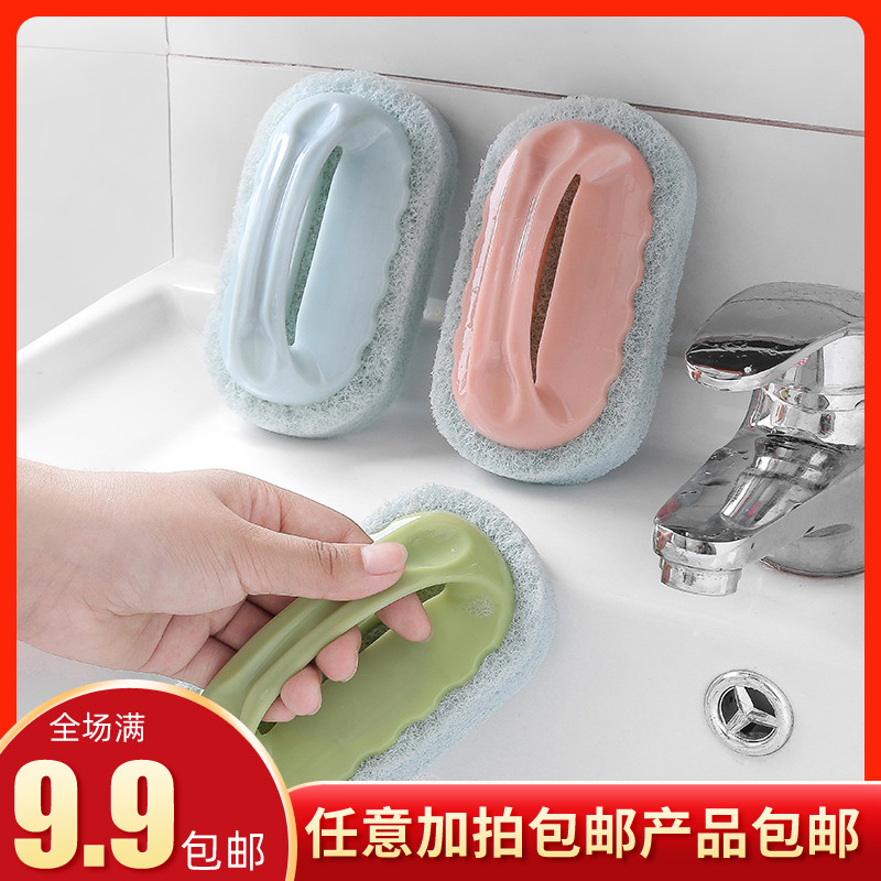 Bathtub brush with handle bathroom tile brush kitchen strong decontamination brush pot cleaning brush magic sponge wipe