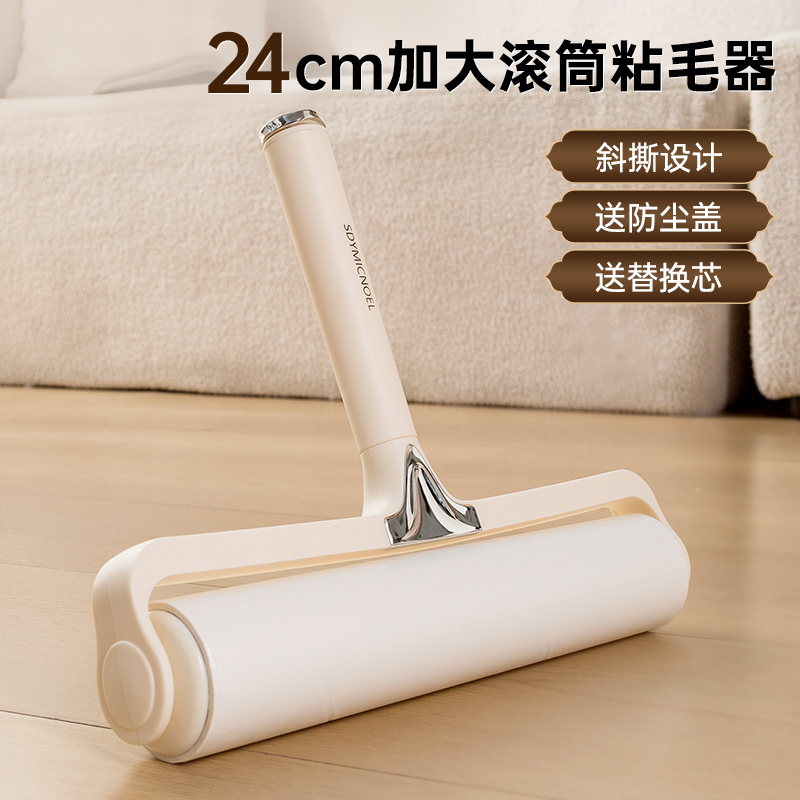 Lint Roller with Replaceable Adhesive Paper Rolls for Bed, Effective in Removing Cat Hair, Household Clothes, and Hair Cleaning Tool