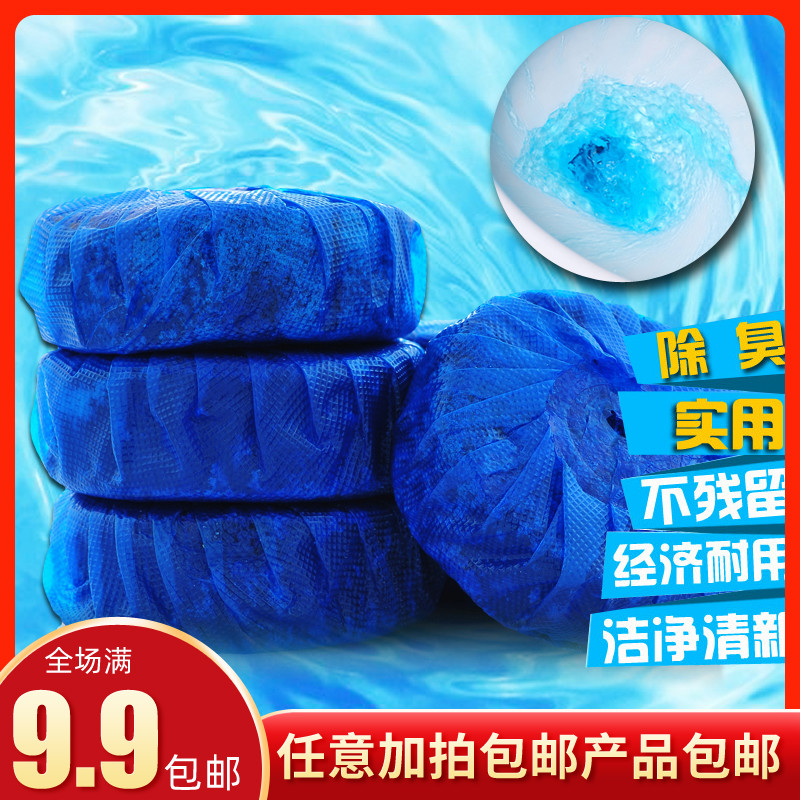 Clean Toilet Treasure defilers Deodorant Clean Toilet Agent Urine Scale Blue Bubble Toilet with cleaning toilet Toilet Detergent Clear Aroma Type