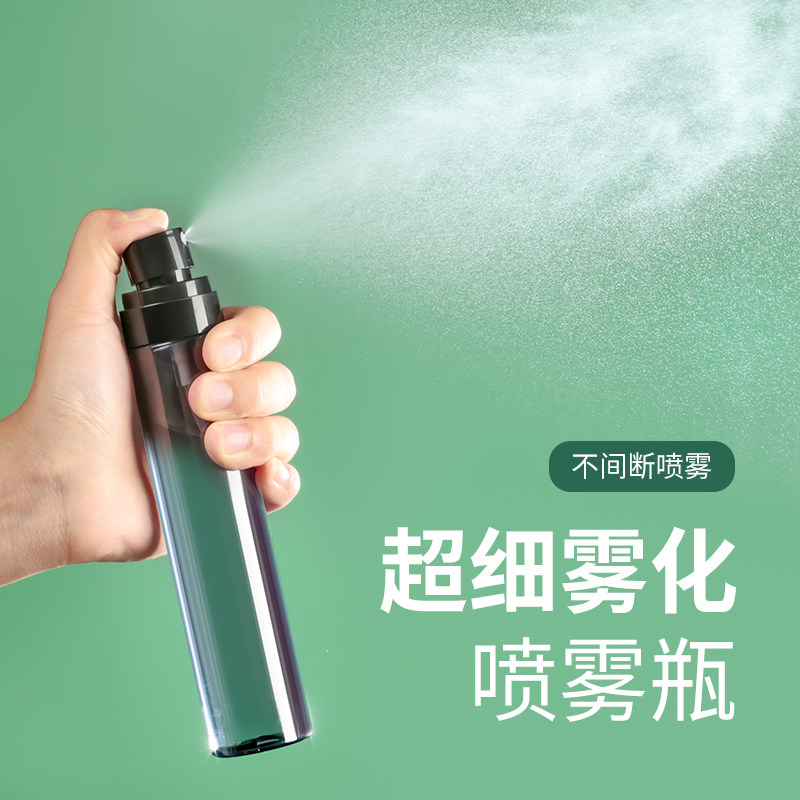 Alcohol Spray Bottle Disinfection Spray Bottle Packed Bottle Fine Mist Small Spray Bottle Perfume Spray Plastic Bottle Sprayer Moisturizing Bottle