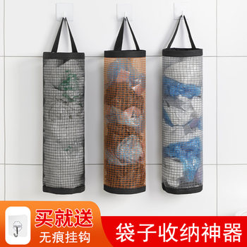 Wall-mounted garbage bag storage artifact kitchen plastic bag