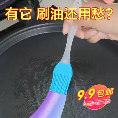 Kitchen barbecue tools high temperature resistant oil brush, food grade oil brush, silicone small brush, barbecue brush, baking brush, no hair loss