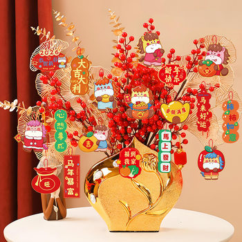 Money tree bonsai tree new year pendant