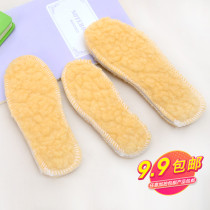 Comfortable warm autumn and winter warm lamb cashmere insoles winter thickened imitation wool men and women insoles