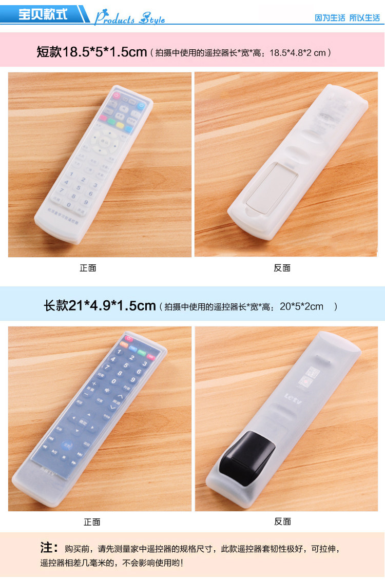 Trong suốt điều khiển từ xa bụi che silicone điều hòa không khí TV điều khiển từ xa nắp bảo vệ trong suốt không thấm nước và chống bụi