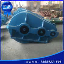 Manufacturer 250350400500650 reducer horizontal gear box gearbox JZQ heavy-duty reducer