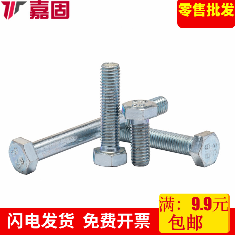 8 8 Class galvanized Outer hexagonal screw hexagonal bolt M6M8M10M12 hexagonal head square head