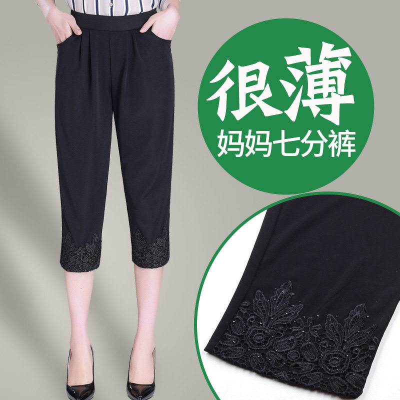 Mom's Seven Pants Summer Thin middle aged woman pants tightness waist elastic 60 years old man pants woman loose granny pants