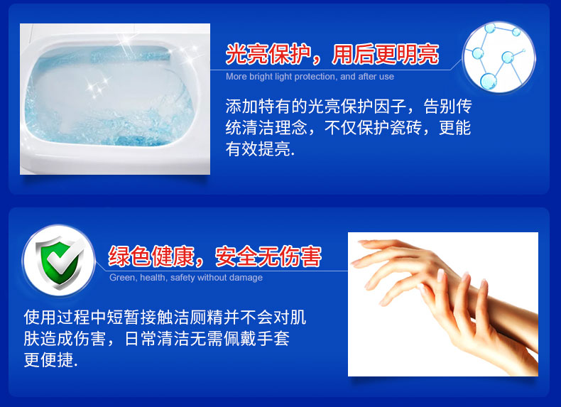 Nhà vệ sinh chất lỏng nhà vệ sinh làm sạch nhà vệ sinh đại lý vệ sinh khử mùi khử mùi mạnh khử mùi hộ gia đình - Trang chủ 	nước tẩy rửa bồn cầu tốt nhất