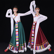 Tibetan dance skirt practice top Sleeve Ethnic dance adult performance suit Practice classical art examination Sleeve skirt