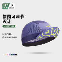 Cycling hat mens summer road cycling hat womens ice silk breathable outdoor sports quick-drying sun protection hat
