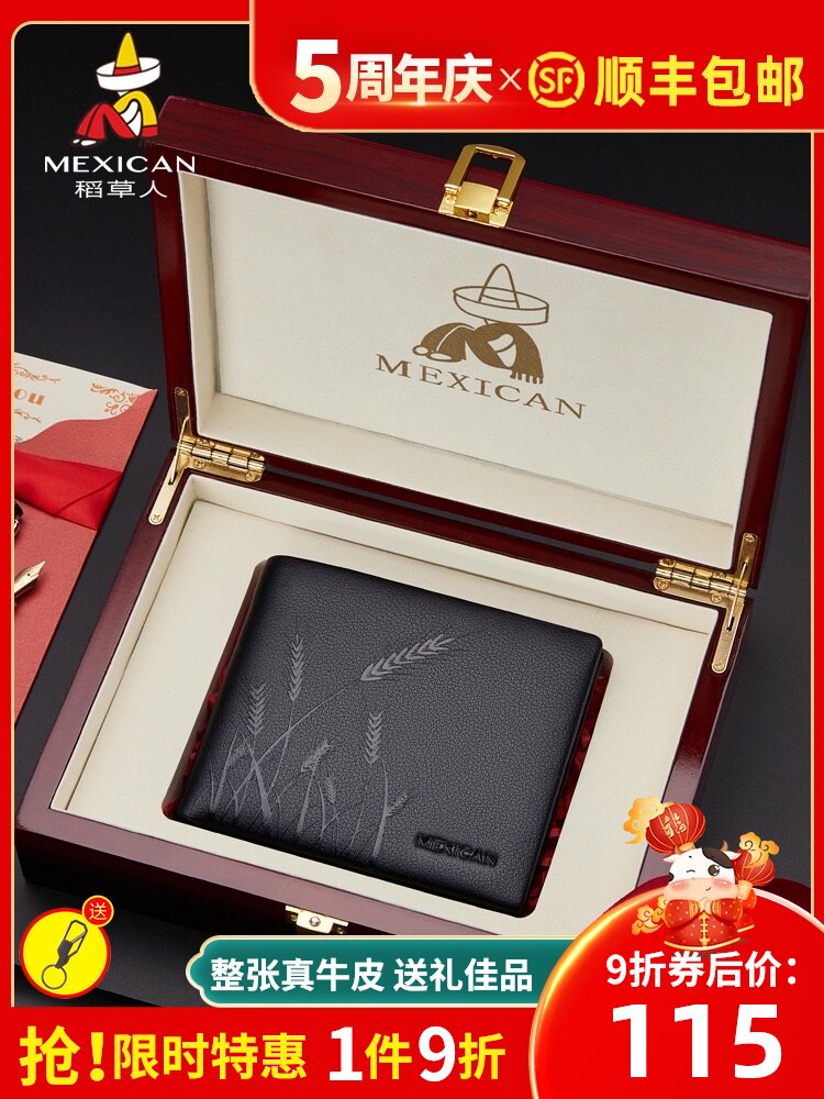 Scarecrow wallet men's short fashion 2021 new leather men's wallet birthday gift to dad official