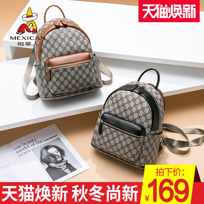 new college bags 2019