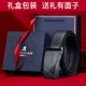 200754 Black (New Custom Gift Box)